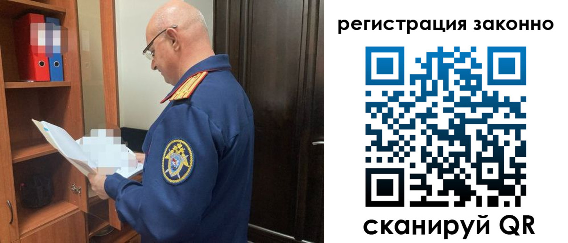 форма 3 в Асбесте